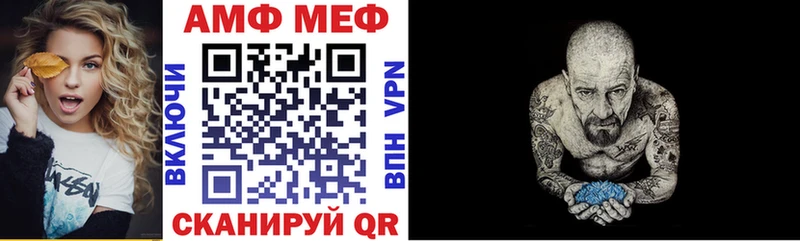 Amphetamine VHQ  Купить закладки  Краснознаменск 