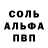 ГЕРОИН белый oshoka i