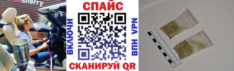 Купить закладки  Краснознаменск  Бутират Butirat 