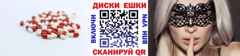 Экстази mix  Купить закладки  Краснознаменск 