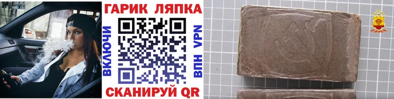 ГАШИШ Premium Купить где Краснознаменск