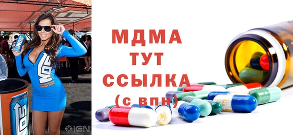 спайс Сосновоборск