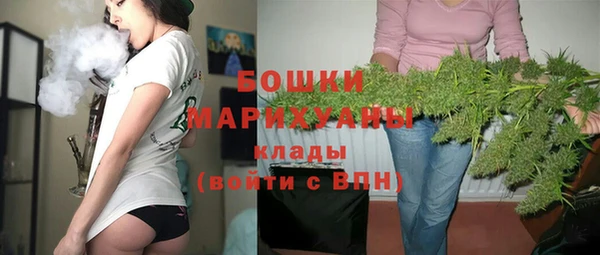 MDMA Бабаево