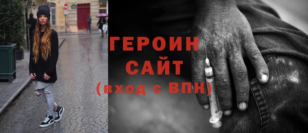MDMA Бабаево