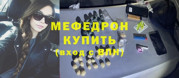 спайс Сосновоборск