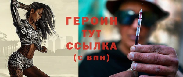 ПСИЛОЦИБИНОВЫЕ ГРИБЫ Сосновый Бор