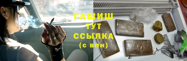 кокаин VHQ Ахтубинск