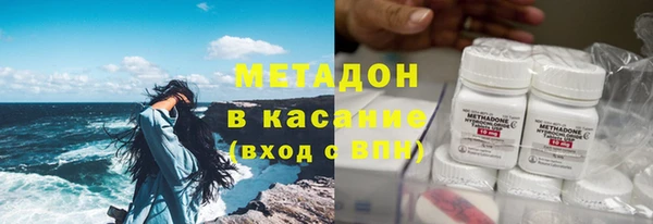 ПСИЛОЦИБИНОВЫЕ ГРИБЫ Сосновый Бор