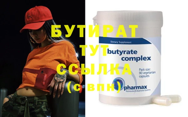 спайс Сосновоборск