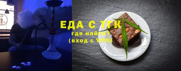 ПСИЛОЦИБИНОВЫЕ ГРИБЫ Сосновый Бор