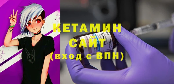 соль ск Аша