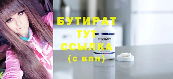 спайс Сосновоборск