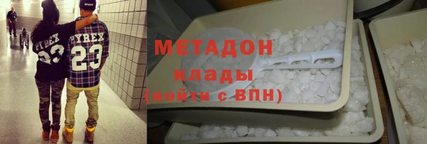 jwh Слюдянка