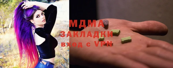 соль ск Аша