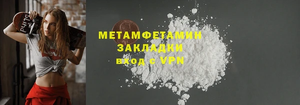 кокаин VHQ Ахтубинск