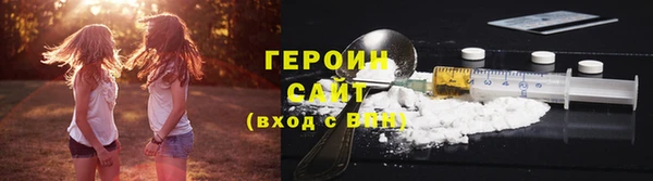 ПСИЛОЦИБИНОВЫЕ ГРИБЫ Сосновый Бор