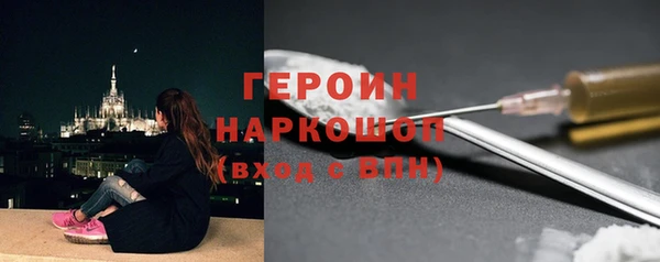 MDMA Бабаево