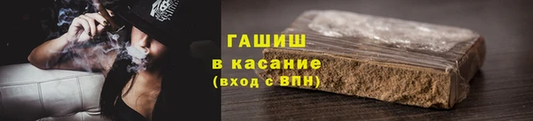 спайс Сосновоборск