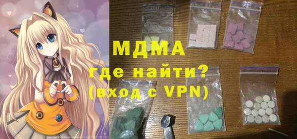герыч Снежногорск