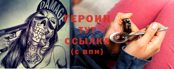 MDMA Бабаево