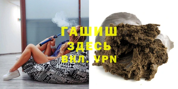 кокаин VHQ Ахтубинск
