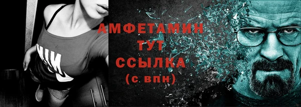 соль ск Аша