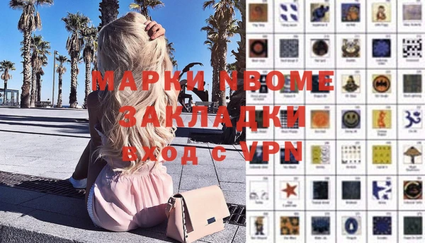 герыч Снежногорск