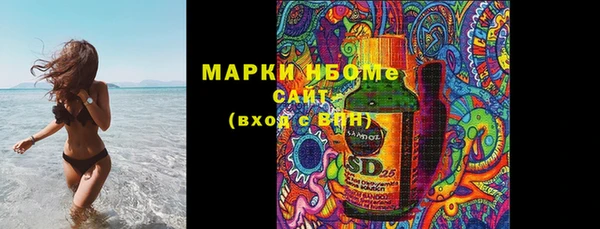 спайс Сосновоборск