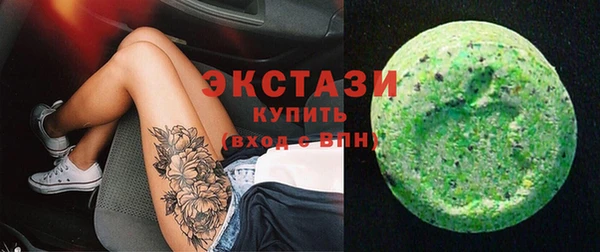 кокаин VHQ Ахтубинск