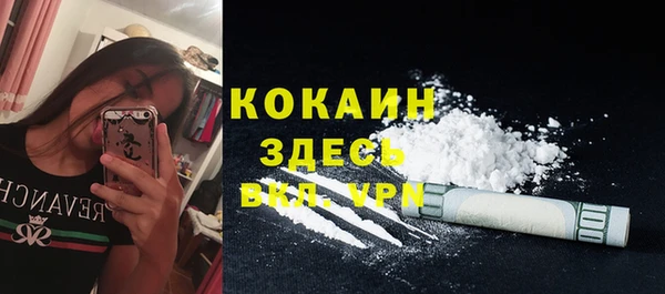 jwh Слюдянка