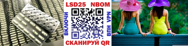 Лсд 25 экстази кислота  Купить где  Краснознаменск 