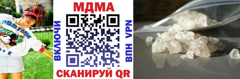 MDMA молли  Купить где  Краснознаменск 