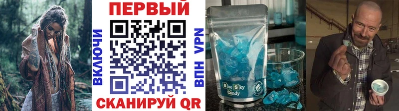 Купить  Краснознаменск  МЕТАМФЕТАМИН пудра 