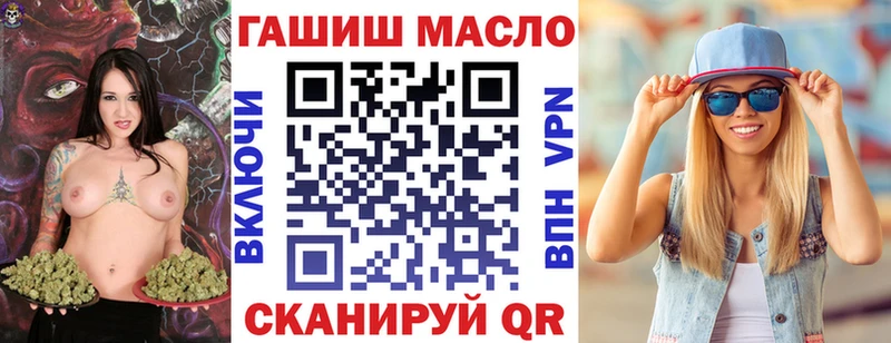 Дистиллят ТГК концентрат  Купить где  Краснознаменск 